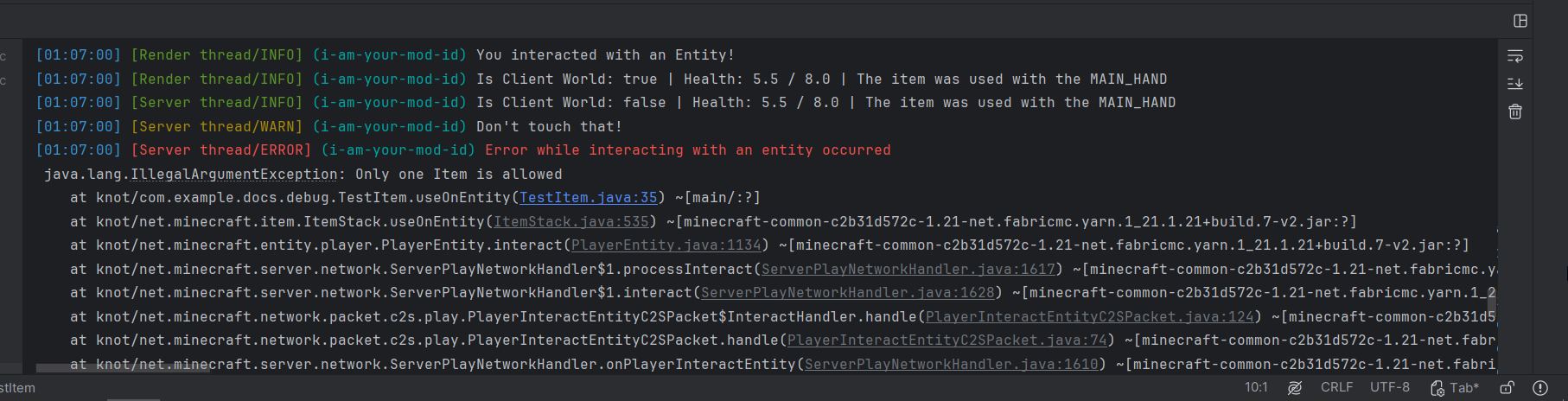 控制台显示记录的输出